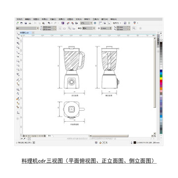 料理机cdr平面图立面图