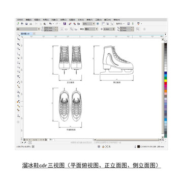 溜冰鞋cdr平面图立面图