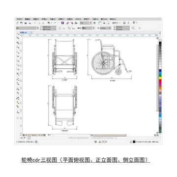 轮椅cdr平面图立面图