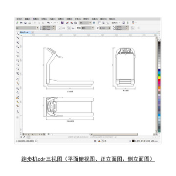 跑步机cdr平面图立面图