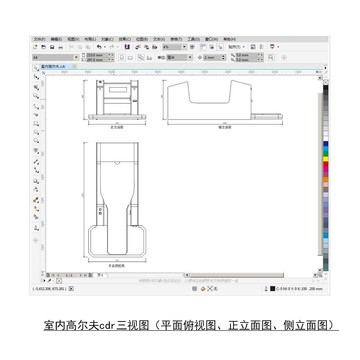 室内高尔夫cdr平面图立面图