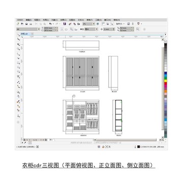 衣柜cdr平面图立面图