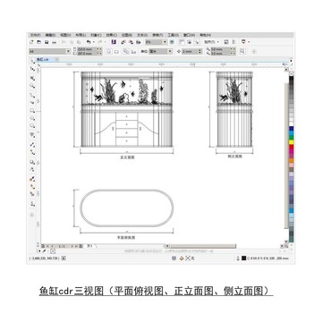 鱼缸cdr平面图立面图