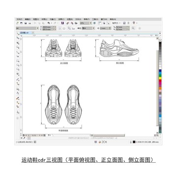 运动鞋cdr平面图立面图