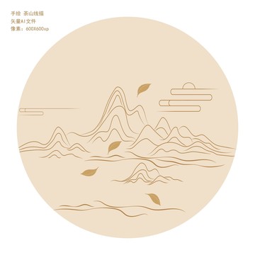 茶山
