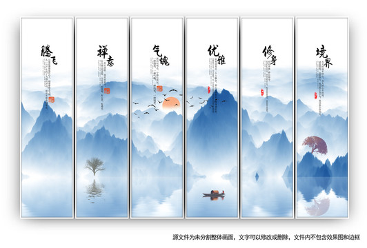 企业文化