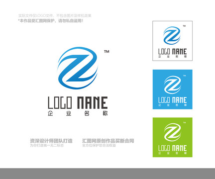 Z字母logo