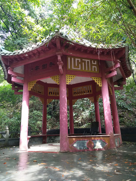 中式建筑
