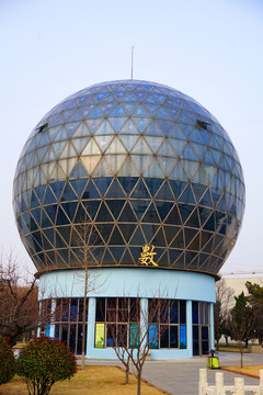 球型建筑