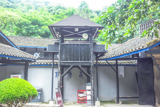 渣滓洞