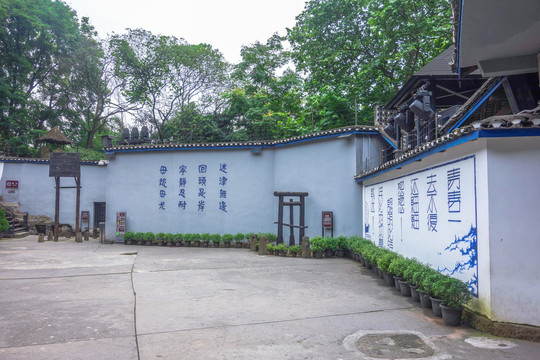 渣滓洞
