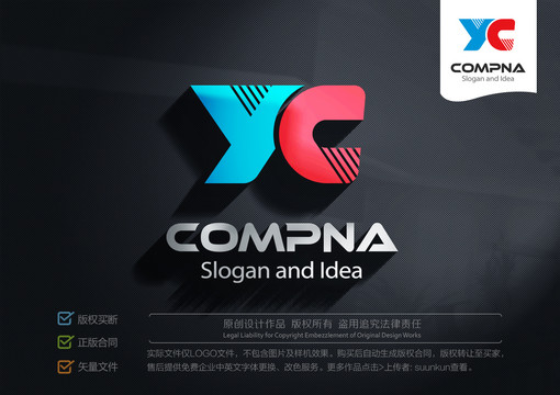 YC字母LOGO