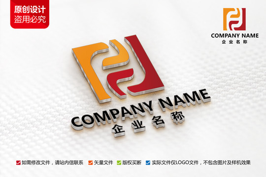 木业标志装修家具装潢logo