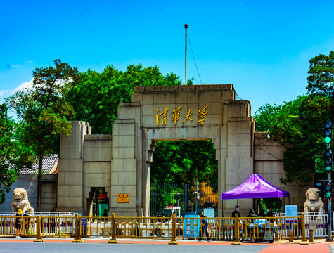 清华大学校门