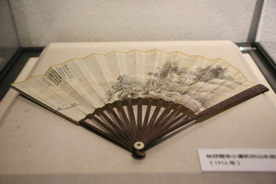 山水图折扇
