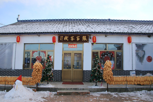 东北农家乐雾凇岛民居