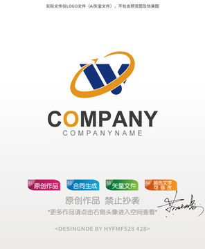 W字母logo标志设计