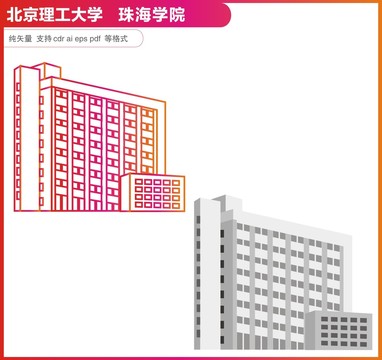 北京理工大学珠海学院