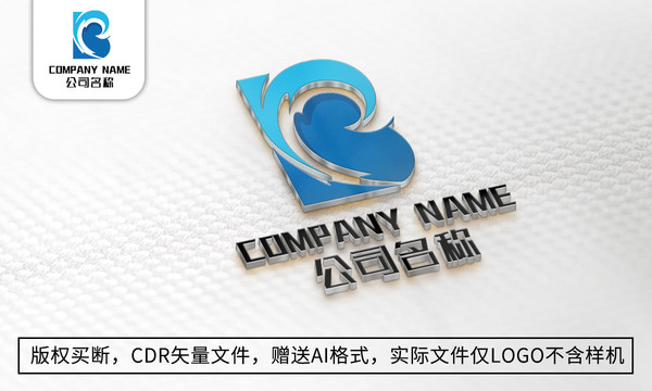 创意B字母logo标志大气商标