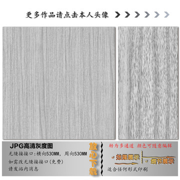 肌理纹