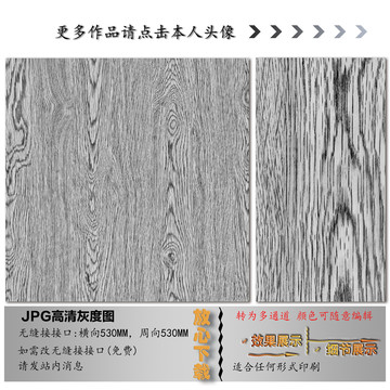 肌理纹