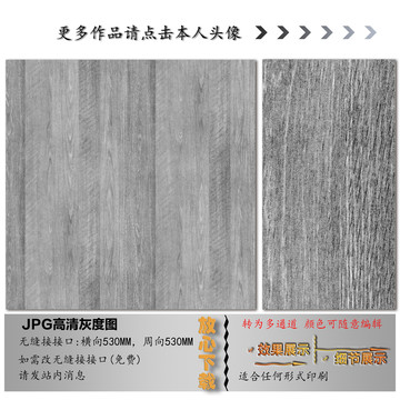 肌理纹