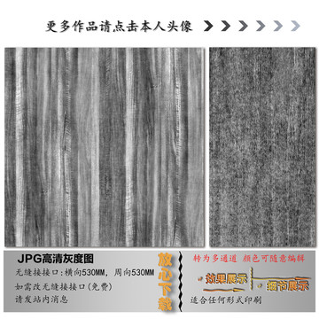 肌理纹