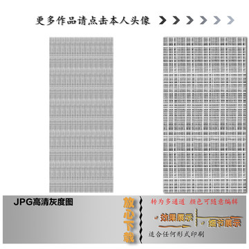 肌理纹