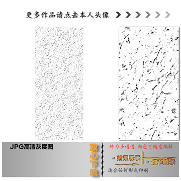 肌理纹