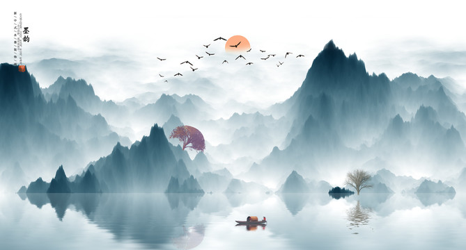 水墨