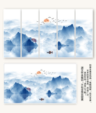 水墨山水