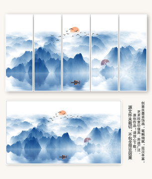 水墨山水