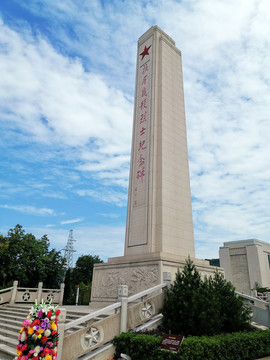扶风眉县战役烈士纪念碑