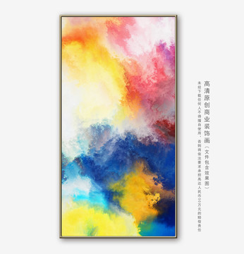 抽象画