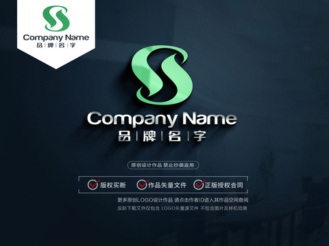 SSLOGO标志