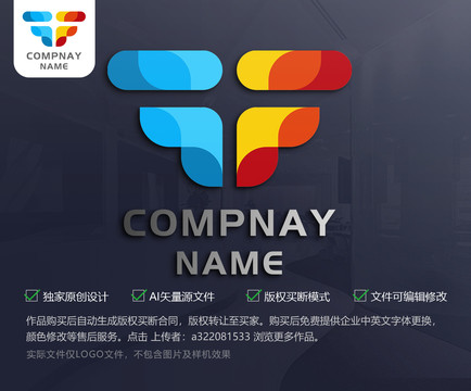 字母FFlogo