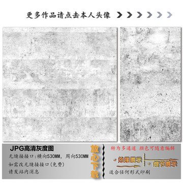 肌理纹