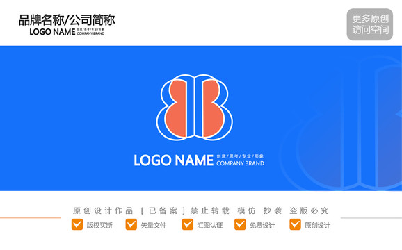 蝴蝶B字母LOGO