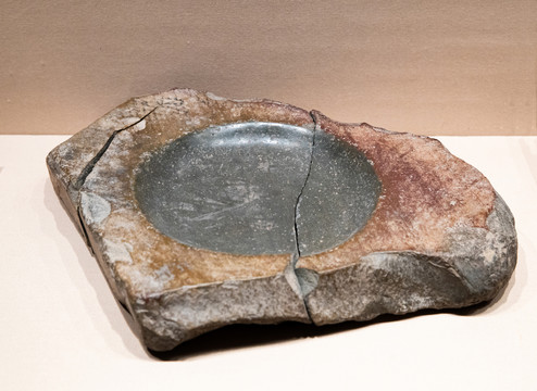仰韶文化早期制陶工具研磨盘