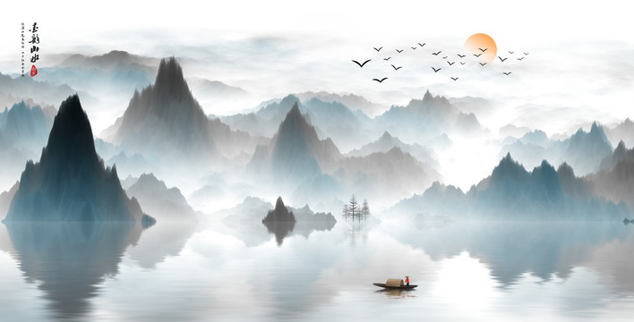 山水画