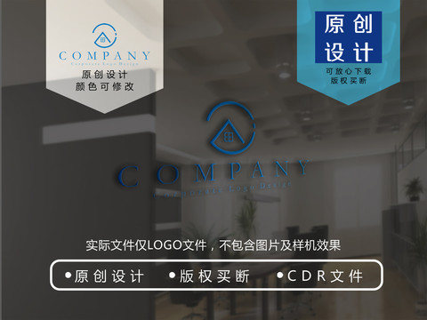 AJ字母房子logo