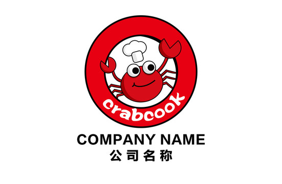 螃蟹logo卡通螃蟹厨师标志