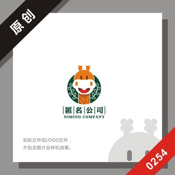 黑标系列长颈鹿logo