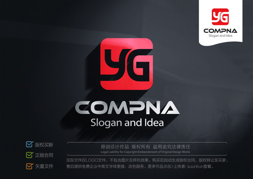 YG中式LOGO