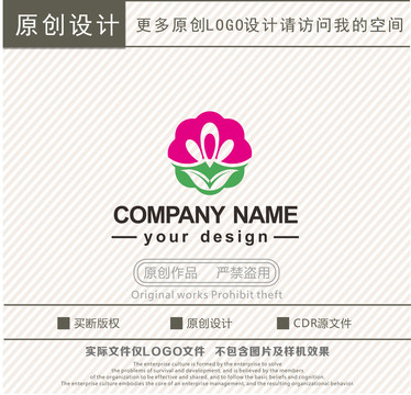 养生鲜花绿植logo