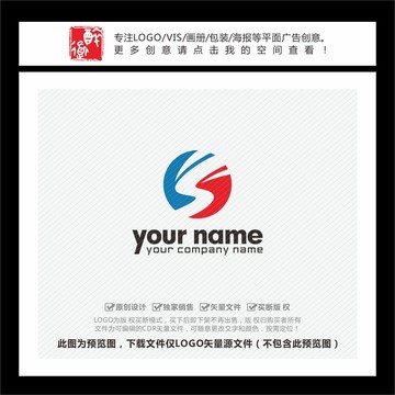 SY字母LOGO