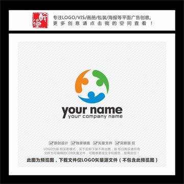 Y字母三个人形LOGO