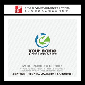 VG字母绿色环保科技LOGO