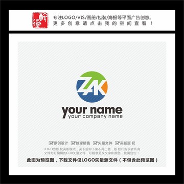 ZAK字母LOGO