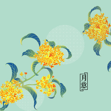 桂花